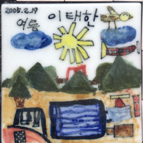 이태한(RM366) 사진