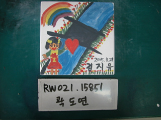 곽도연(RW021) 사진