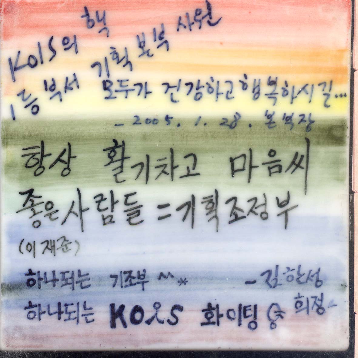 인포서비스(조일택)(RL169) 사진