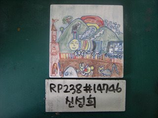 신성희(RP238) 사진