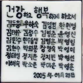 두산그룹(심동규부장)(RK037) 사진