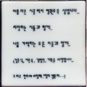 두산그룹(심동규부장)(RK038) 사진