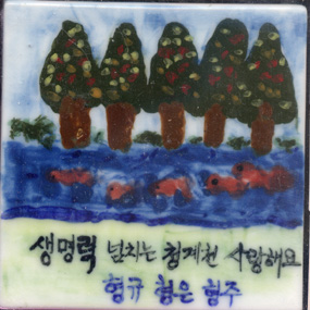 이순희(RF168) 사진