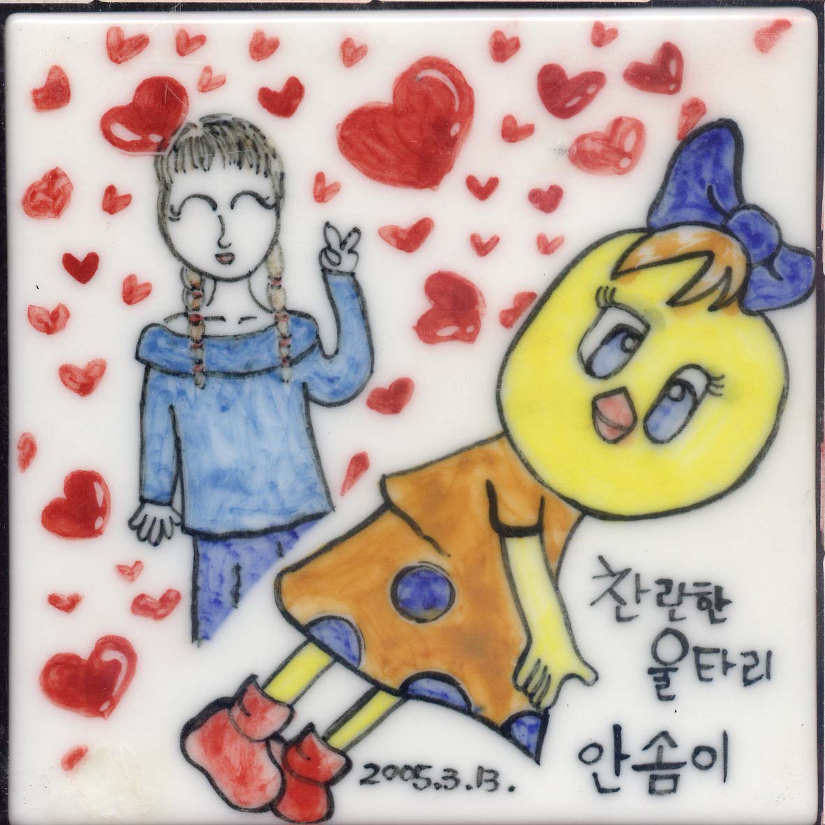 안솜이(RN348) 사진