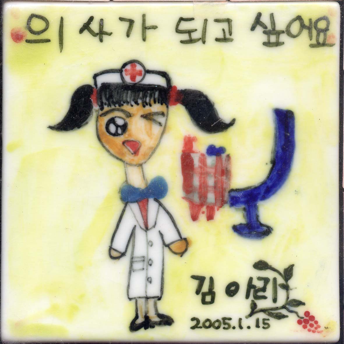 이수연(RN322) 사진