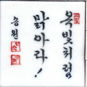 배인숙(RH119) 사진