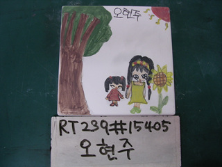 오현주(RT239) 사진