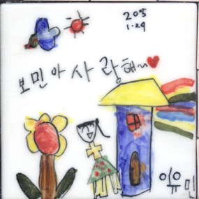 이유민(김현희)(RM215) 사진