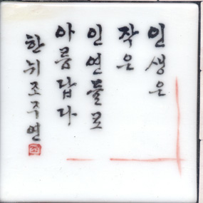 조주연(RH036) 사진