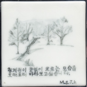 두산그룹(심동규부장)(RK112) 사진