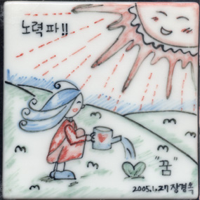 두산그룹(심동규부장)(RK117) 사진