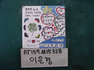 이은경(RT157) 사진