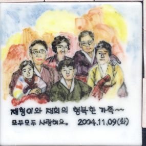 김해숙(RJ067) 사진