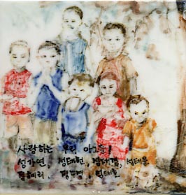 성양택(LH143) 사진