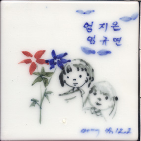 엄규연(RF220) 사진