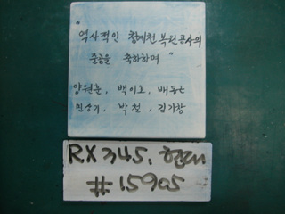 양원훈(곽재은현대건설)(RX345) 사진