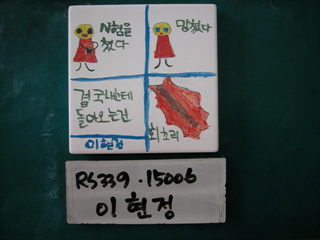 이현정(RS339) 사진