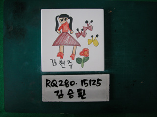 김승한(RQ280) 사진