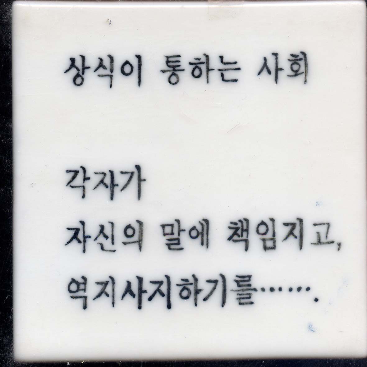 이은철(RN021) 사진