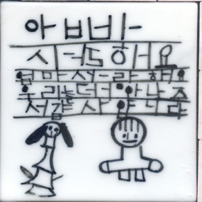 이명복(RJ034) 사진