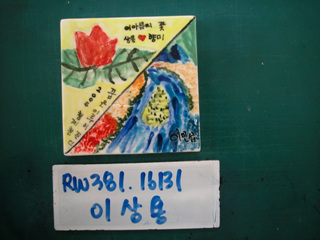 이상용(홍보행사)(RW381) 사진