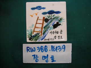 장명호(홍보행사)(RW388) 사진