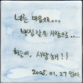 두산그룹(심동규부장)(RK105) 사진