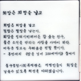 한국복지재단(이문자)(RK350) 사진