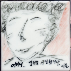 두산그룹(심동규부장)(RK004) 사진