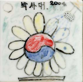 박사대(LD229) 사진