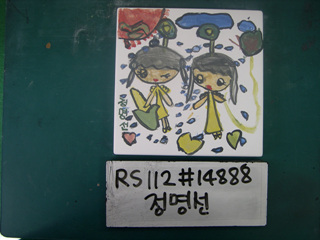 정명선(RS112) 사진