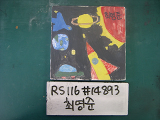 최영준(RS116) 사진