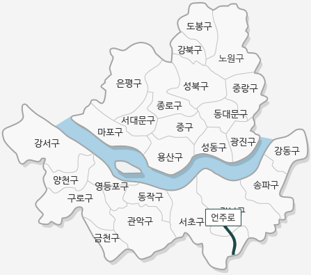 언주로는 강남구에서 서초구를 지나는 도로입니다.(그 외 지도에 기재된 구 : 강서구, 양천구, 구로구, 영등포구, 금천구, 동작구, 관악구, 송파구, 강동구, 도봉구, 강북구, 노원구, 은평구, 종로구, 성북구, 중랑구, 서대문구, 중구, 동대문구, 마포구, 용산구, 성동구, 광진구)