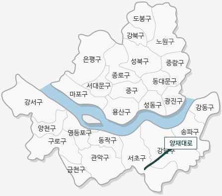 양재대로는 서초구에서 강남구를 지나는 도로입니다.(그 외 지도에 기재된 구 : 강서구, 양천구, 영등포구, 구로구, 금천구, 동작구, 관악구, 송파구, 강동구, 도봉구, 강북구, 노원구, 은평구, 종로구, 성북구, 중랑구, 서대문구, 중구, 동대문구, 마포구, 용산구, 성동구, 광진구)