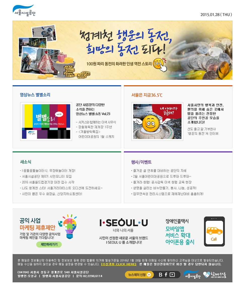 newsletter_1602.jpg 이미지