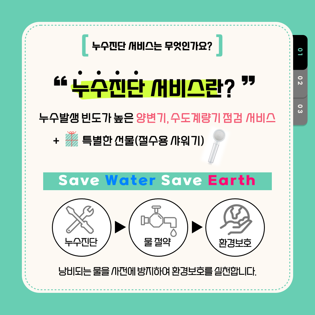 카드뉴스2_00.png 이미지